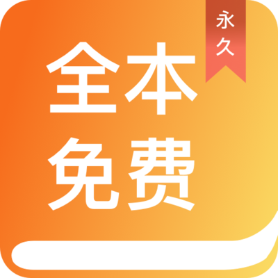 皇冠集团官网app下载